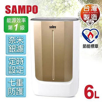 【聲寶SAMPO】6L微電腦空氣清淨除濕機/AD-YB121FT