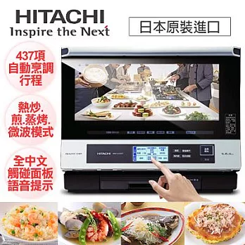 【日立HITACHI】日本原裝過熱水蒸汽烘烤微波爐／珍珠白(MROLV300T)