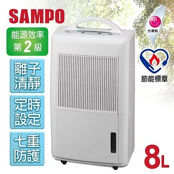 【聲寶SAMPO】8L微電腦除濕機/AD-1616FN