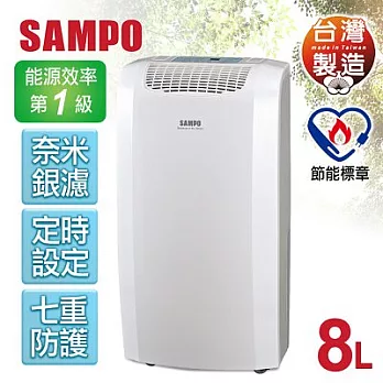 【聲寶SAMPO】8L微電腦空氣清淨除濕機/AD-BG162FT