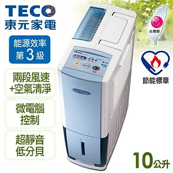 【東元TECO】10公升微電腦超薄型除濕機/MD2002RW