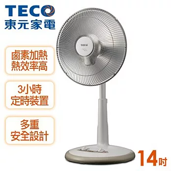 【東元TECO】14吋鹵素電暖器/YN1402AB