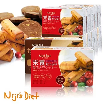 [日機Niji’s Diet] 特焙即飽雙享滿足12盒組