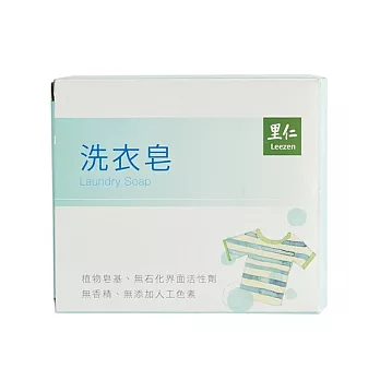 【里仁網購】洗衣皂