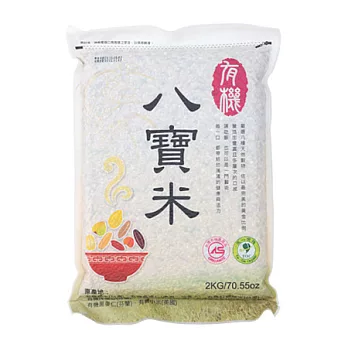 【里仁網購】有機八寶米2kg(菩提)