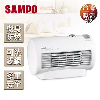 【聲寶SAMPO】迷你陶瓷電暖器/HX-FB06P