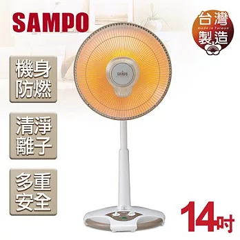 【聲寶SAMPO】14吋鹵素定時電暖器/HX-FD14F