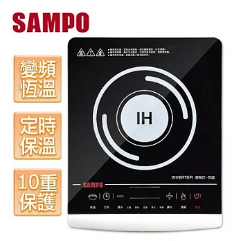 【聲寶SAMPO】控式黑微晶面板電磁爐