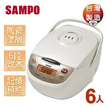【聲寶SAMPO】6人份厚釜電子鍋／KS-BH10Q