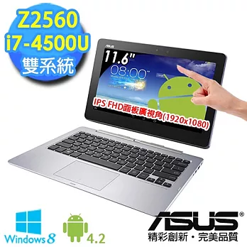 【ASUS】TX201LA-0051A2560 三合一變化無窮強效筆 (11.6吋/Z2560+i7-4500U/2G+4G/16G+500G/Android+Win8)時尚灰