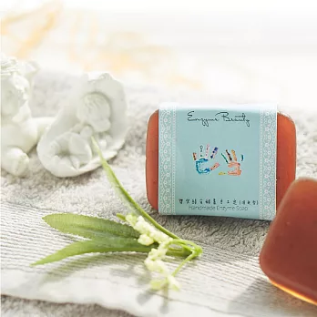 Enzyme Beauty嬰兒用 酵素手工皂 / 藍裝清爽型