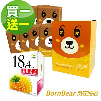 Born Bear食在飽蓓低卡香濃巧克力奶昔贈果腹滿足-天然果汁無糖果昔1盒(口味任選)香蕉(巧)+藍莓
