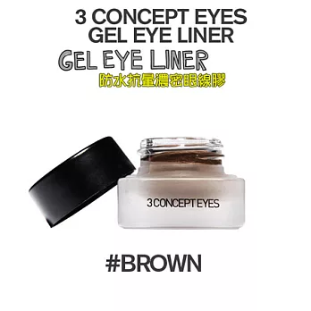 韓國 3CE 3CONCEPT EYES 防水抗暈濃密眼線膠(附刷筆) 6g (5款供選)Brown