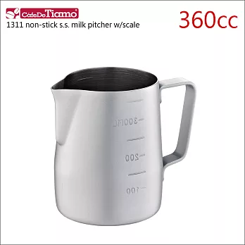 Tiamo 1311 不沾塗層拉花杯(內外刻度)-灰色 360cc (HC7086 GR)