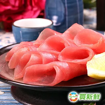 【買新鮮】煙燻鮪魚(100g±10%/包)