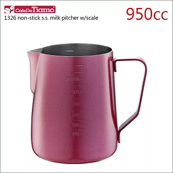 Tiamo 1326 不沾塗層拉花杯(內外刻度)-紅色 950cc (HC7088 RD)