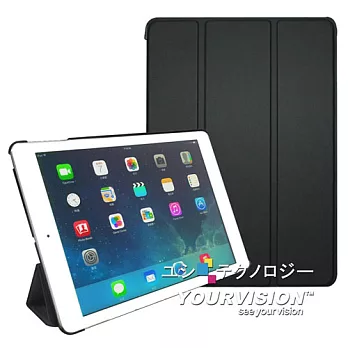 iPad Air 都會時尚智能皮套(可喚醒、休眠)_時尚黑