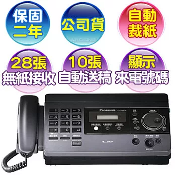 Panasonic 國際牌感熱紙傳真機KX-FT518 (鈦金屬黑)