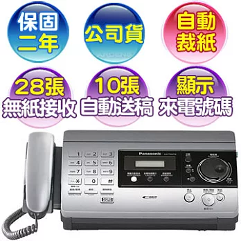 Panasonic 國際牌感熱紙傳真機KX-FT516 (閃銀色)