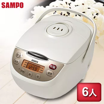 【SAMPO聲寶】6人份微電腦電子鍋 KS-BH10Q