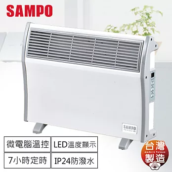 【SAMPO聲寶】微電腦浴室房間兩用電暖器HX-FH10R