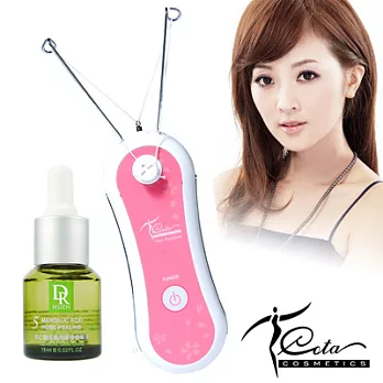 【COTA】電動除毛挽臉機(加贈DR.H杏仁酸原液5ML )
