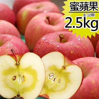 【優鮮配】日本青森富士蜜蘋果禮盒組(2.5kg/約8-10顆)