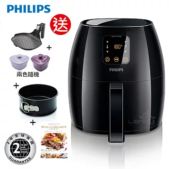 飛利浦 免油健康氣炸鍋HD9240(5人份)