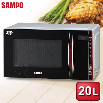 【SAMPO聲寶】20公升天廚平台式微波爐 RE-B320PM