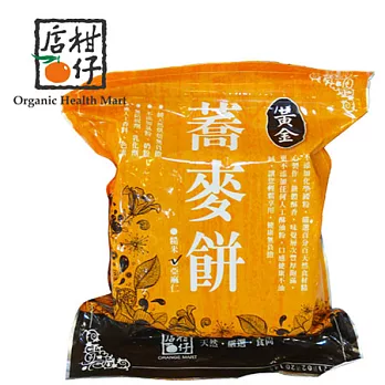 【柑仔店】亞麻仁蕎麥餅(250g/包)