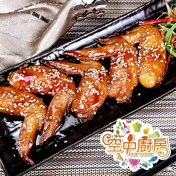 【空中廚房】空中廚房F組-燒滷雞翅(250g±10%/盒)