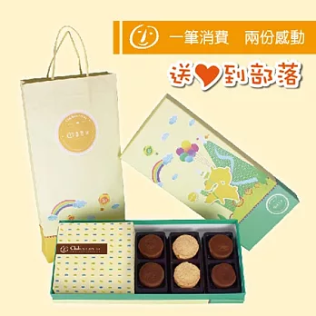 預購《喜憨兒》2014送愛到部落-年節募集禮盒 (購買者將不會收到商品)