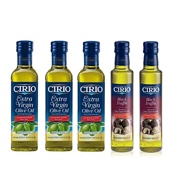 【CIRIO 義大利】100%特級初榨橄欖油+黑松露特級初榨橄欖油(250mlx3瓶+ 250mlx2瓶)