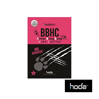 HODA-BBHC 亮晶晶高透光螢幕保護貼 - iPad Air專用