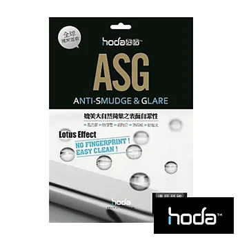HODA - ASG霧面疏水疏油螢幕保護貼 iPad Air專用