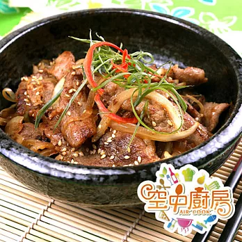 【空中廚房】空中廚房G組-味增燒肉(260g±10%/盒)