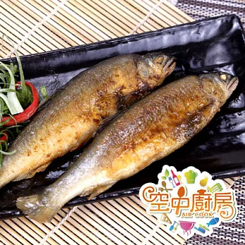 【空中廚房】空中廚房G組-乾煎香魚(160g±10%/盒)