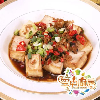 【空中廚房】空中廚房G組-鼔汁蒸臭豆腐(250g±10%/盒)