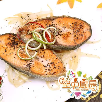 【空中廚房】空中廚房H組-香檸鮭魚(160g±10%/盒)