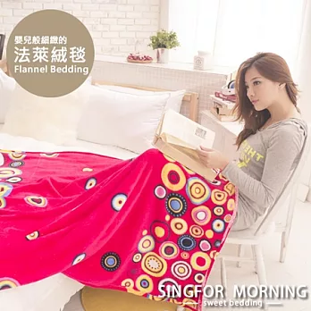 幸福晨光《絢麗萬花筒》法萊絨溫柔多用毯