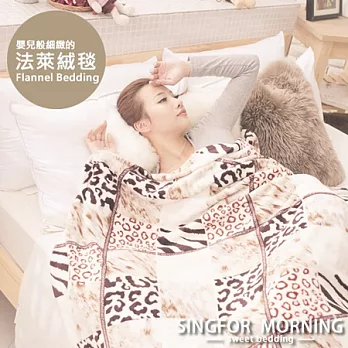 幸福晨光《部落迷情》法萊絨溫柔多用毯