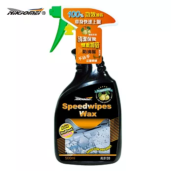 【耐久美】 車身快速上臘500ML