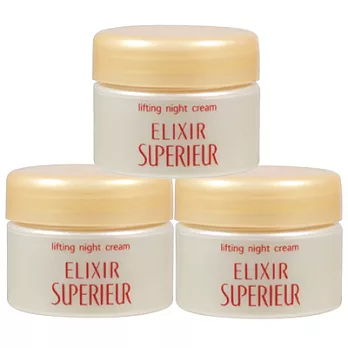 SHISEIDO資生堂 彈潤肌密 緊膚晚霜(7g)*3