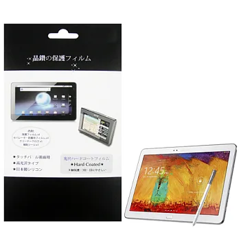 三星 SAMSUNG GALAXY Note 10.1 (2014版) 平板電腦專用保護貼