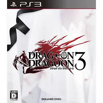 PS3遊戲 復仇龍騎士3《DRAG-ON DRAGOON3》-亞洲日文版