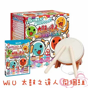 Wii U太鼓之達人 同捆組 (日文版)