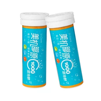 美机膠原C1000發泡飲(買一送一)