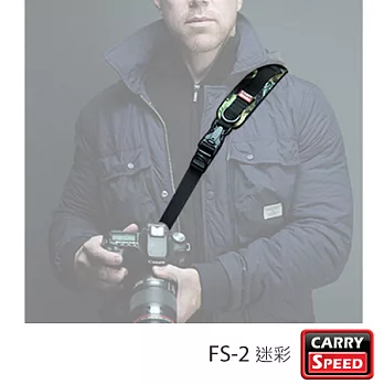 CARRY SPEED FS-2迷彩相機背帶(F2相機座盤可調整)