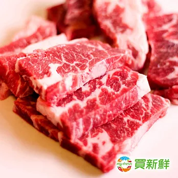 【買新鮮】美國頂級無骨牛小排(200g±10%/份)