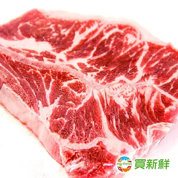 【買新鮮】美國頂級嫩肩牛排(600g±10%/份)
